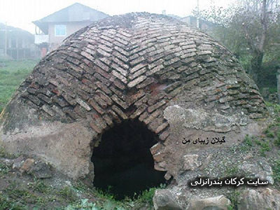 حمام تاریخی سیبن