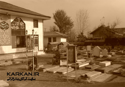 مسجد امام سجاد(ع) روستای کرکان (www.karkan.ir)