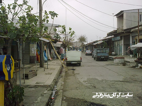 روستای کپورچال بندرانزلی (www.karkan.ir)