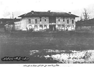 محمد علی خان امین دیوان لاهیجی