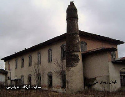 کارخانه ابریشم کشی در لاهیجان
