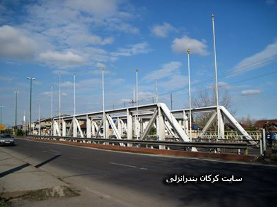 پل آهنی شلمان ( آهن پورد )